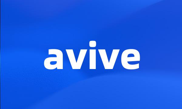 avive