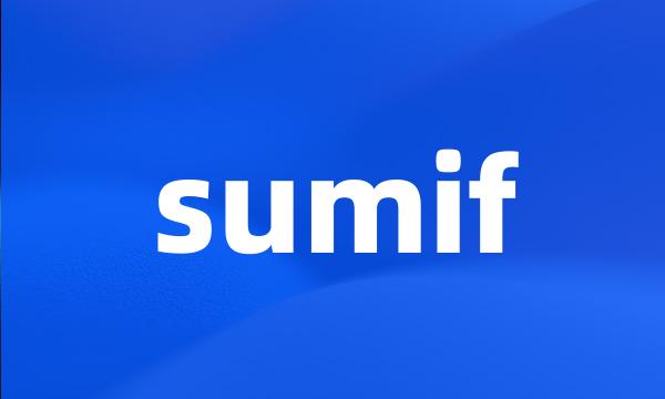 sumif