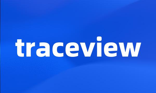 traceview