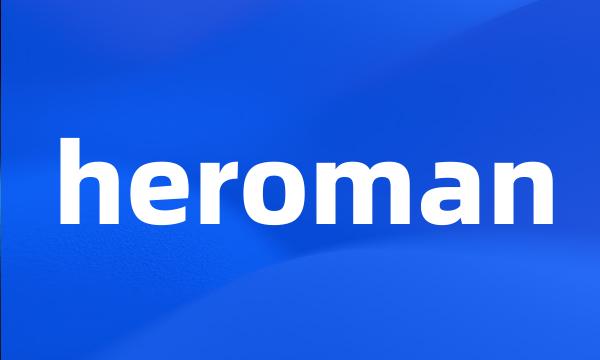 heroman