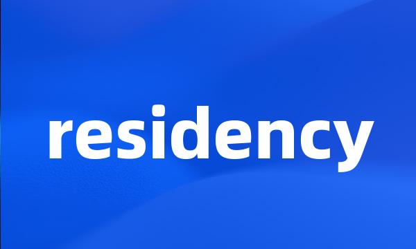 residency