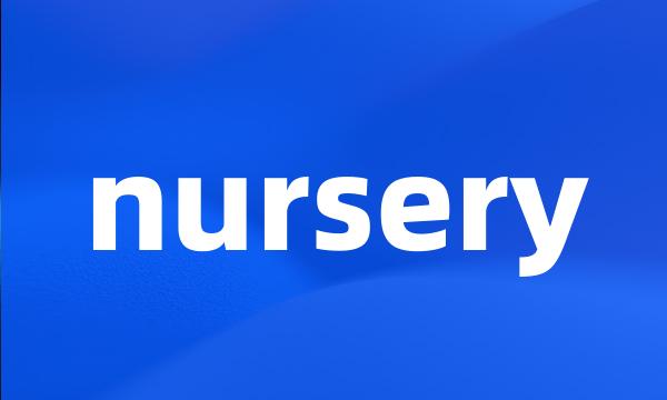 nursery