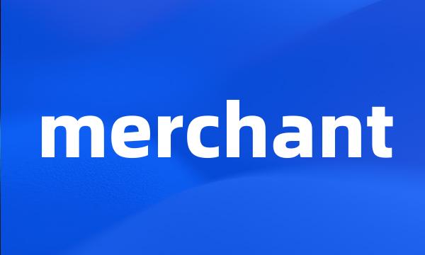 merchant