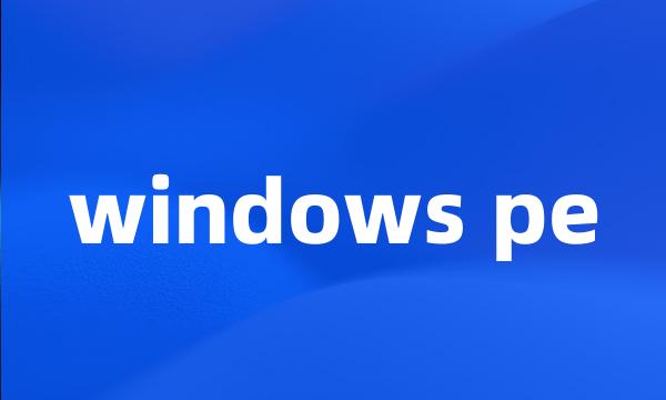 windows pe