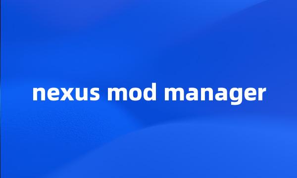 nexus mod manager