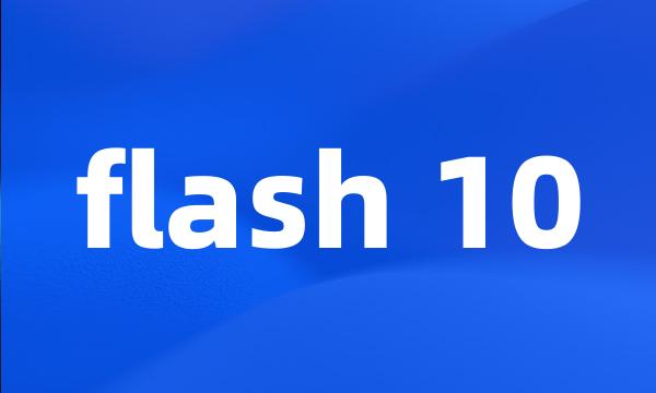 flash 10