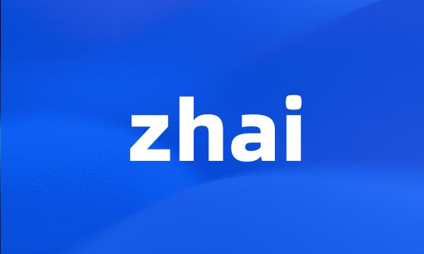 zhai