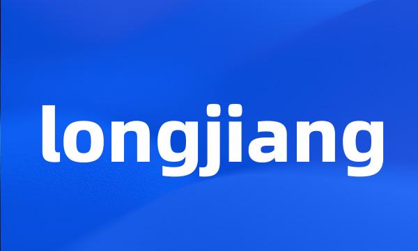 longjiang