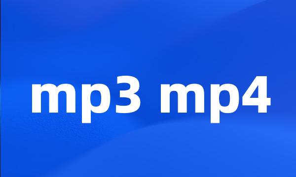 mp3 mp4