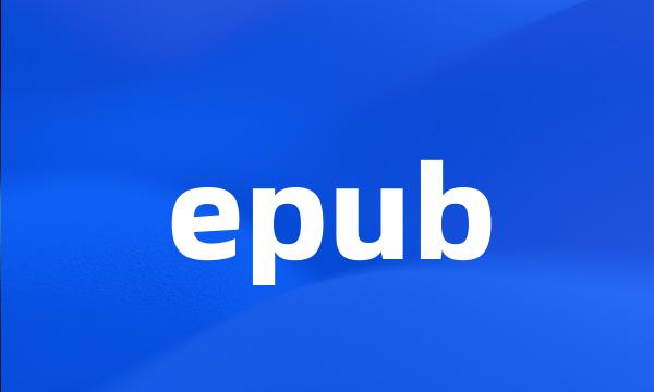 epub