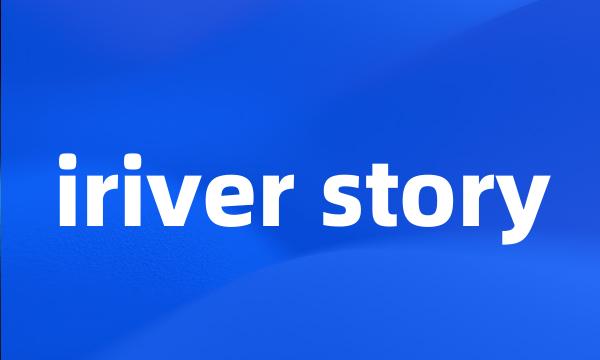 iriver story