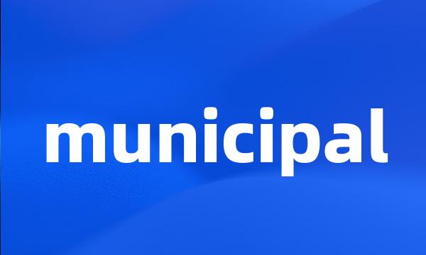 municipal