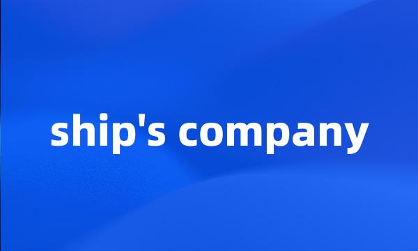 ship's company