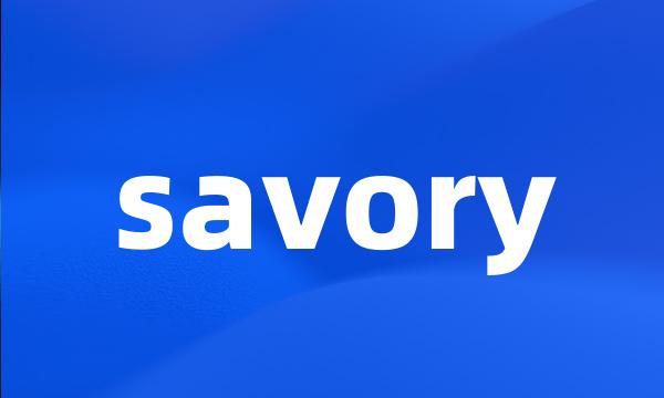 savory