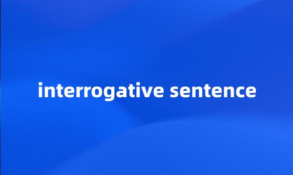 interrogative sentence