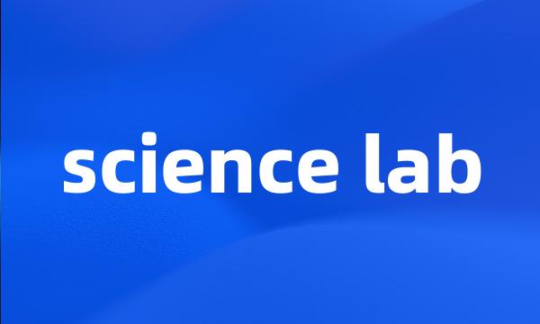 science lab