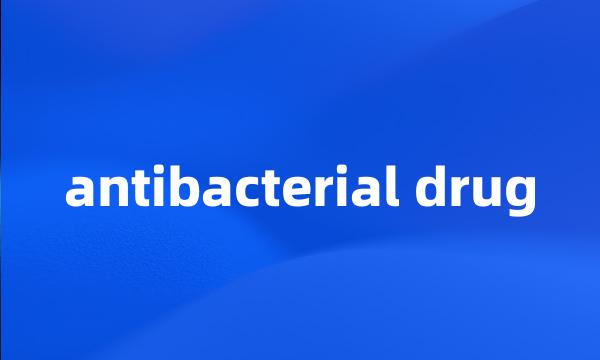 antibacterial drug