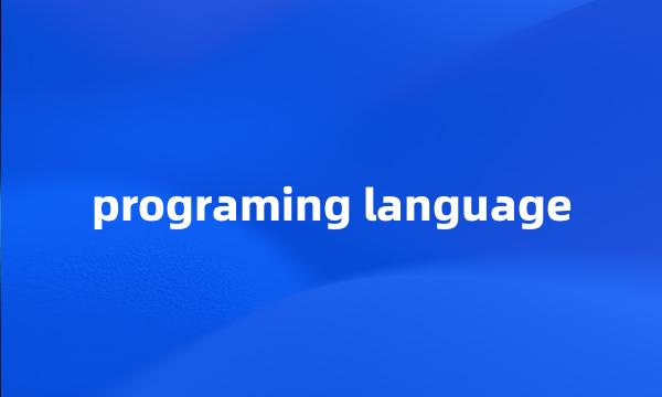 programing language