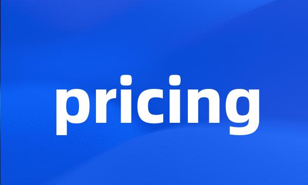 pricing