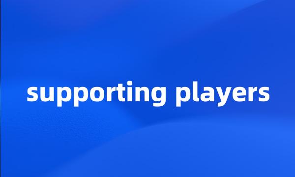 supporting players