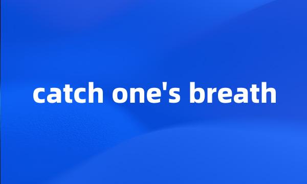 catch one's breath