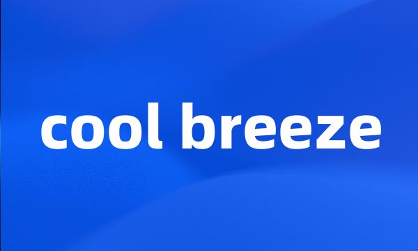 cool breeze