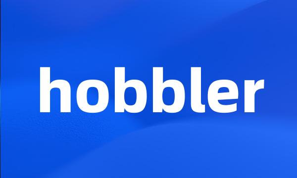 hobbler