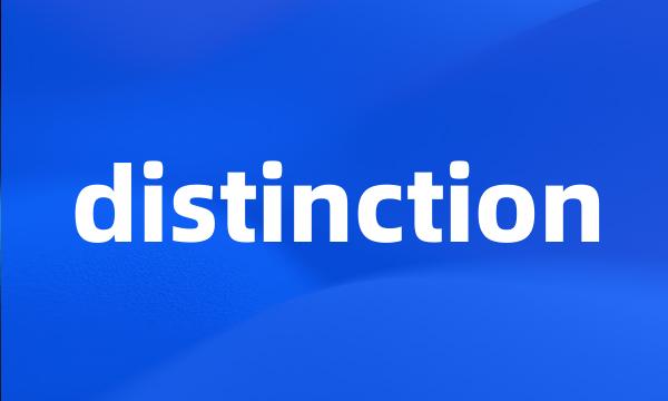 distinction