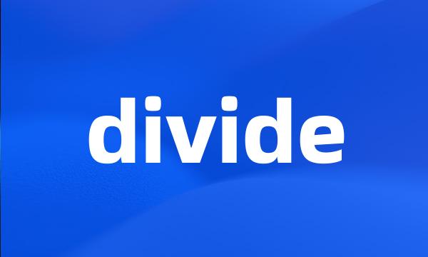 divide