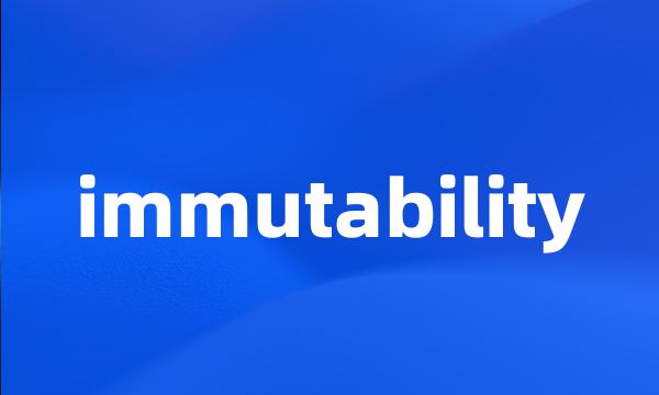 immutability