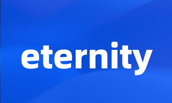 eternity