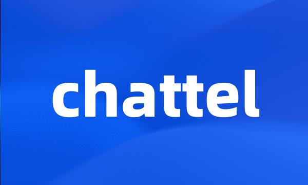 chattel