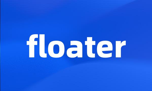 floater