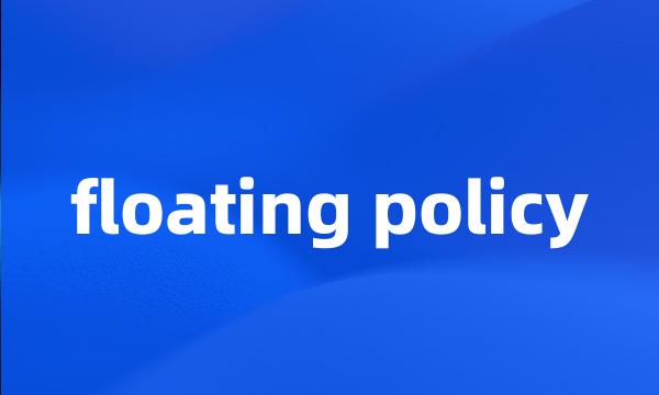 floating policy