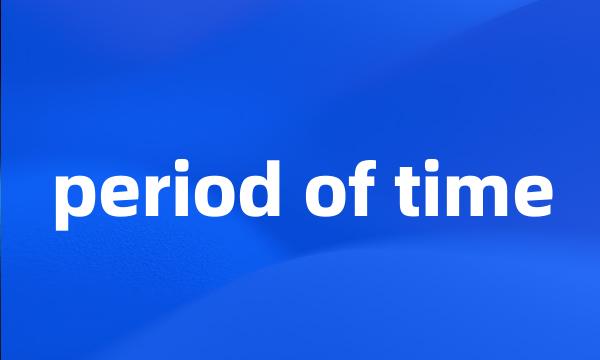 period of time