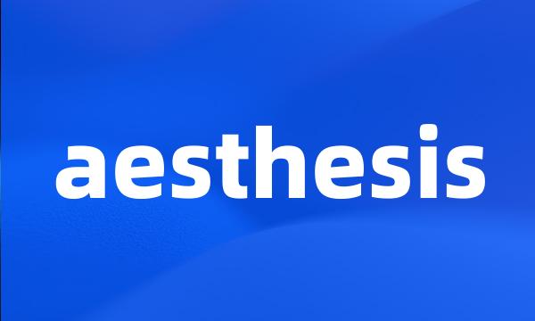 aesthesis