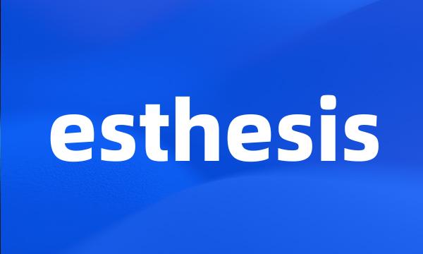 esthesis