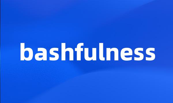 bashfulness