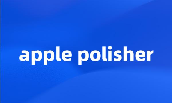 apple polisher