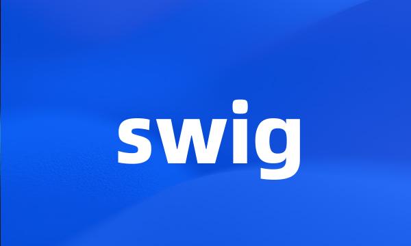 swig