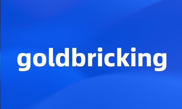 goldbricking