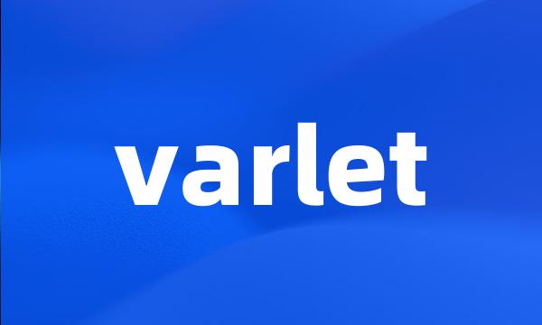 varlet