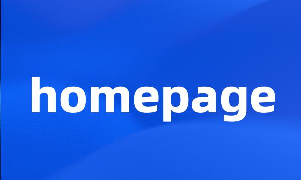 homepage