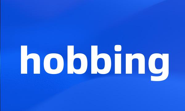 hobbing