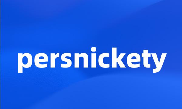 persnickety