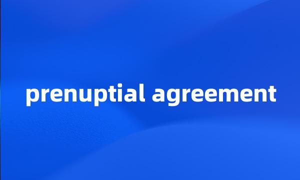 prenuptial agreement