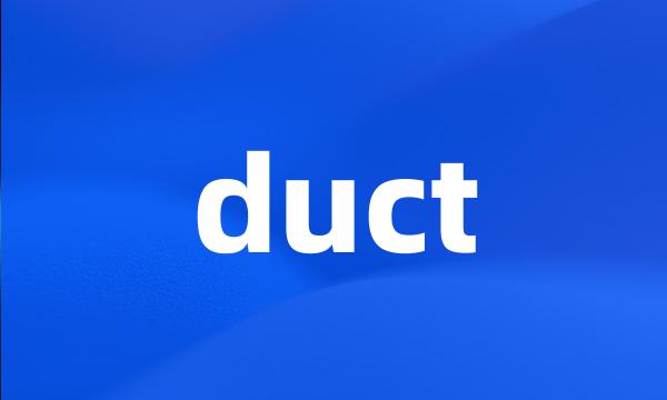 duct