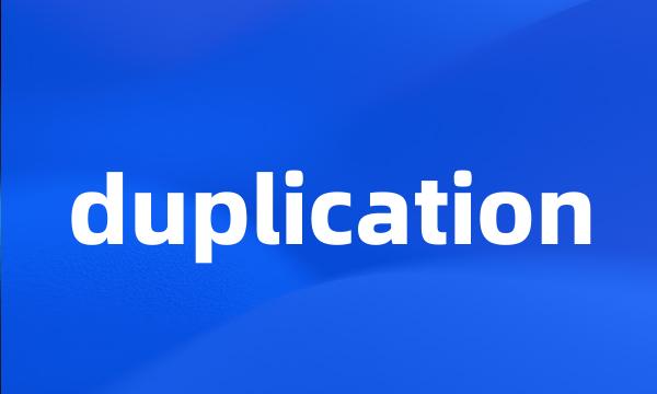 duplication