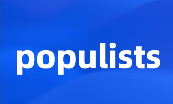 populists