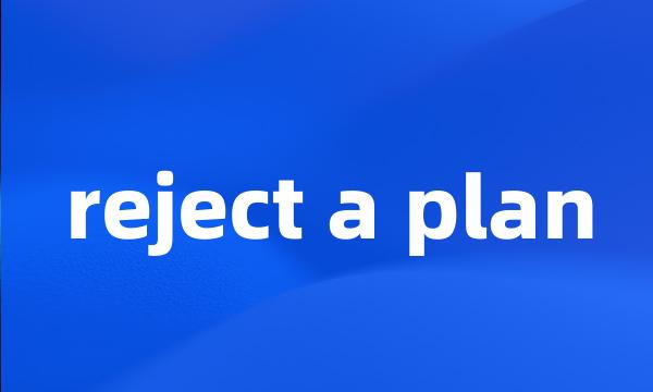 reject a plan